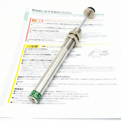 油压缓冲器FK-2050-2065/-R/US4/US3机械手减震缓冲大头