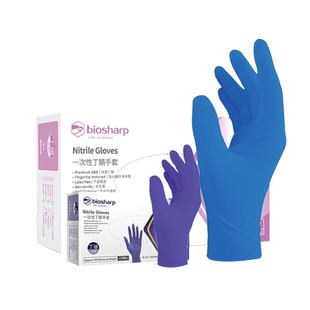 biosharp 一次性手套 丁腈手套 加厚耐用型橡胶厨房用手套实验室科研用100只
