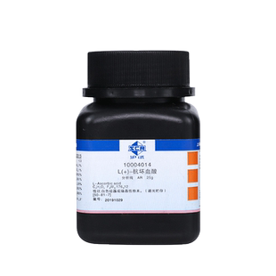 国药沪式化学试剂 L(+)-抗坏血酸维生素C 分析纯 AR25g 100g