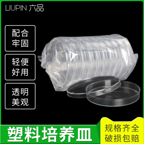 破损包赔  可开票 无菌包装