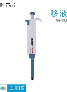 大龙移液枪100-1000ul 手动单道可调加样器Top Pette1ml 实验仪器