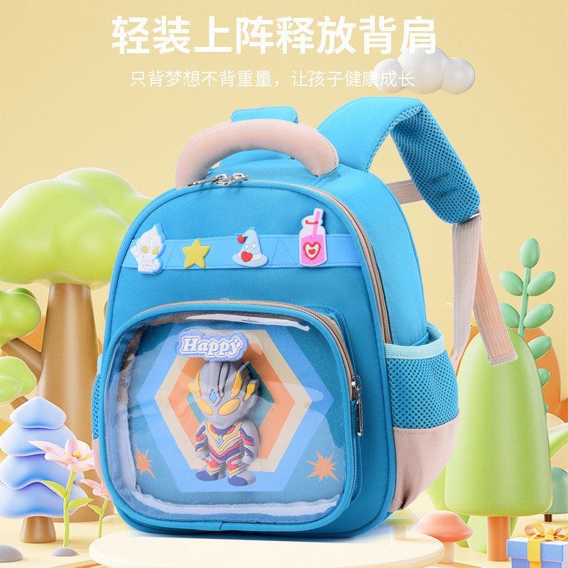 幼儿园书包新款男孩奥特曼女孩可爱儿童双肩包学前班背包卡通减负