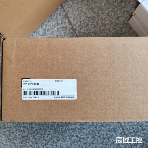 请议价汇川驱动器SV630PT8R4I