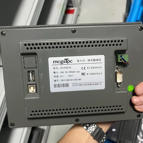 昆仑通态MCGS触摸屏 TPC7062TD，7寸嵌入式一体机【议价.顺丰包邮
