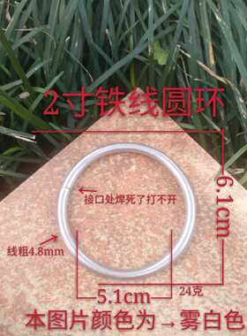 金属辅料实心圆环