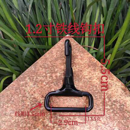 内径2cm 2.5cm 3.2cm 3.8cm钩扣 铁线背钩 包带扣 箱包五金配件