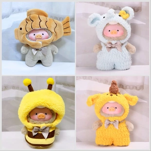 仅衣服】盲盒挂件LuLu猪衣服手工针织动物连体衣复古泰迪猪娃衣