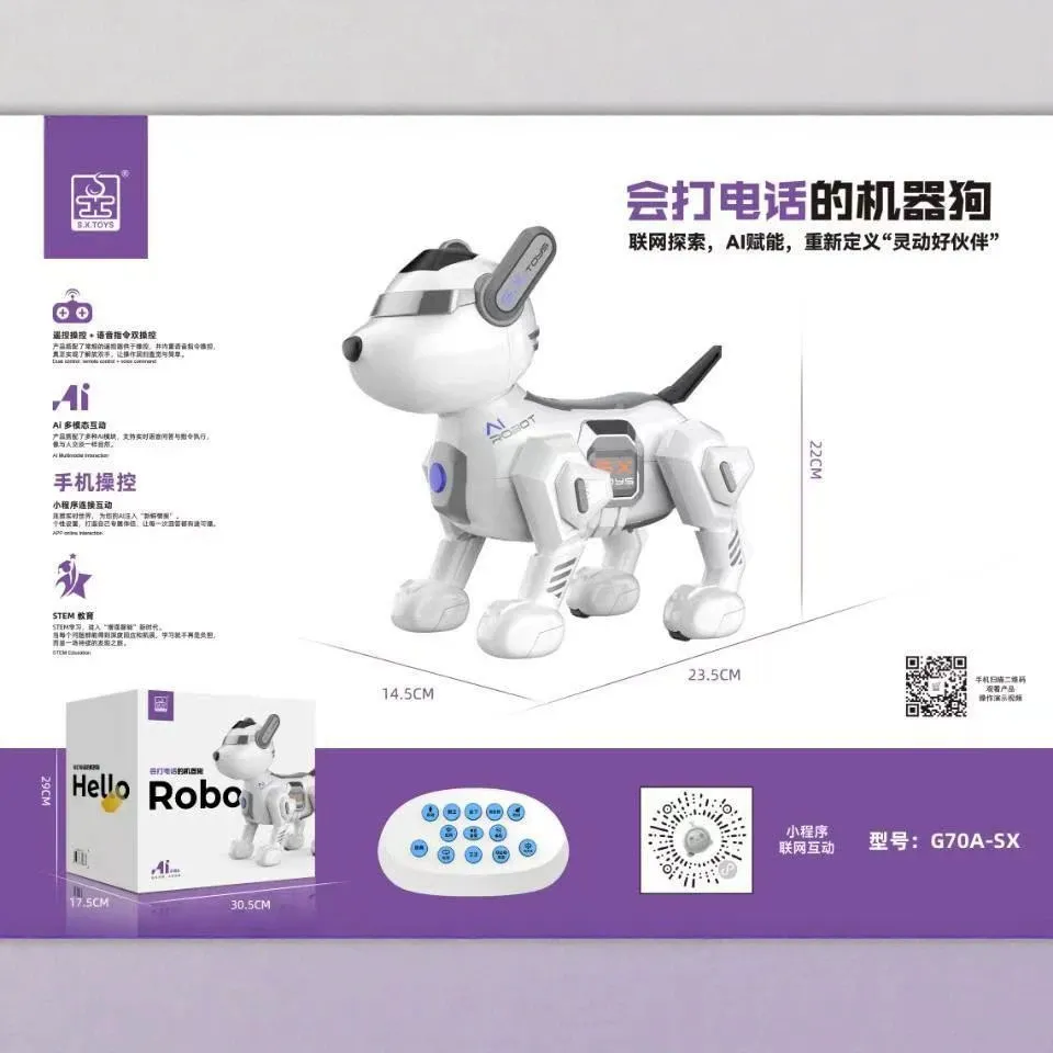 胜雄联网AI云智能机器狗千问豆包DeepSeekAI智能打电话遥控玩具