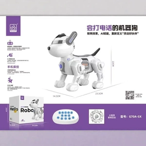 胜雄联网AI云智能机器狗千问豆包DeepSeekAI智能打电话遥控玩具
