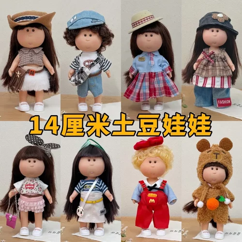 新款14厘米土豆娃娃衣服Mia西班牙14cm娃娃衣服公仔换装套装套装