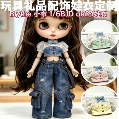 ob24娃衣 百塔泡泡短袖 百褶裙子小布blythe 胖梨体bjd六分娃衣