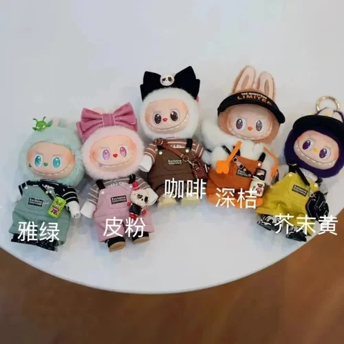 拉布布17cm娃衣zsiga嘎子姐背带裤2025新款着替手作一代三代通用