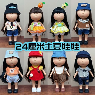 玩具24厘米土豆娃娃衣服搪胶玩偶 24cm土豆娃娃西班牙mia玩偶套装
