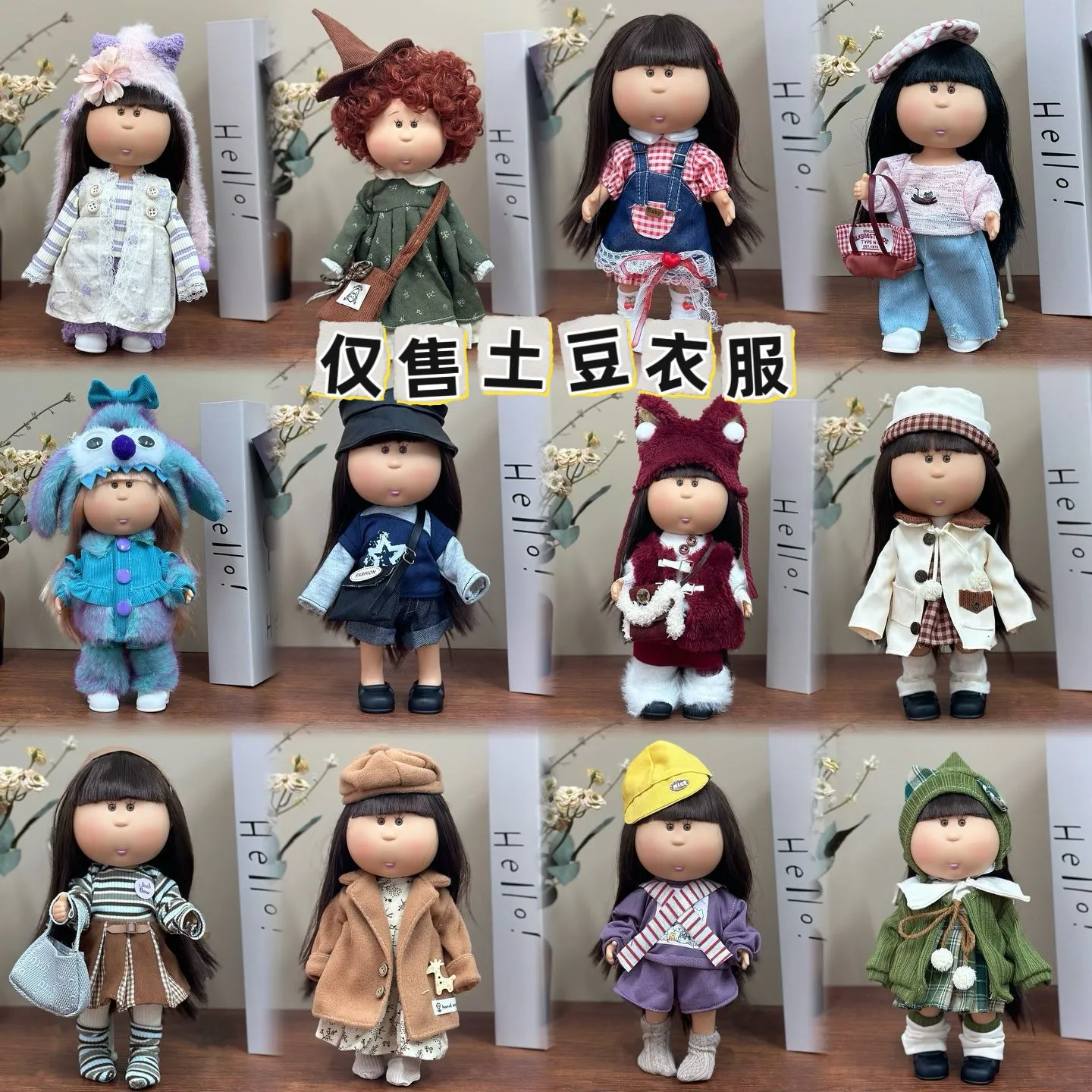 适用于西班牙Mia土豆娃娃衣服24厘米mia公仔换装套装连衣裙