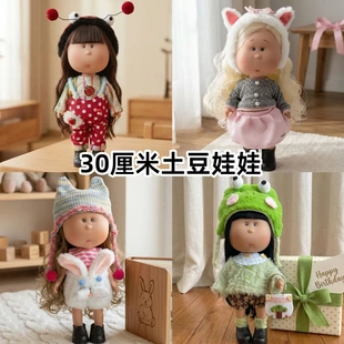 30厘米西班牙Mia土豆娃娃衣服30cm公仔娃衣头饰连衣裙制服裙套装
