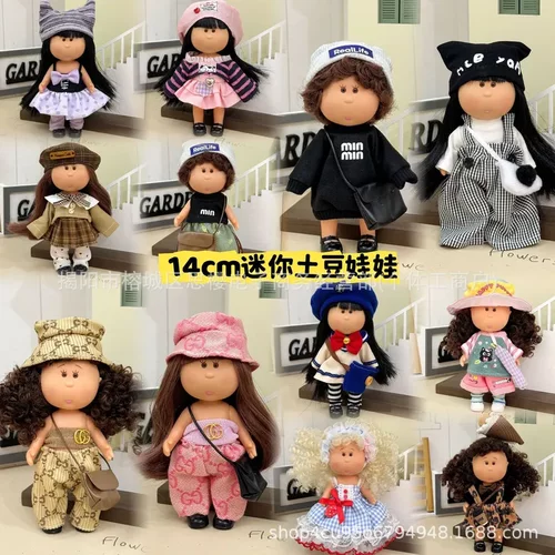 14cm迷你小土豆娃娃钥匙扣西班牙mia公仔挂件娃衣服换装套装