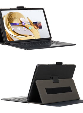 明枫适用于联想来酷Lecoo P116A/G平板保护套零度10.95防摔后折外壳P122W云pad 5g皮套P131B 12.7英寸支架