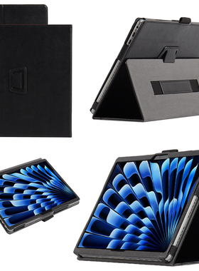 明枫适用于联想异能者S130C平板保护套ERAZER二合一电脑皮套13英寸支架手持可用原机键盘笔槽折叠支架壳