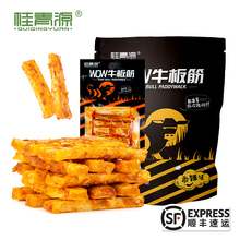 桂青源WOW牛板筋300g/30g小包装香辣味板筋牛肉干零食小吃非辣条