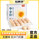 桂青源七日鲜早餐营养可生食20枚鸡蛋无菌无抗无腥礼盒装
