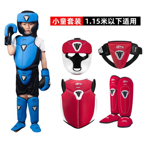 【BN甲壳虫套装】儿童搏击护具
