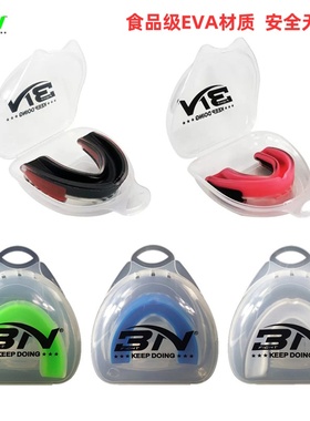 BN拳击儿童护齿跆拳道篮球运动散打搏击MMA泰拳格斗3N护齿具牙套