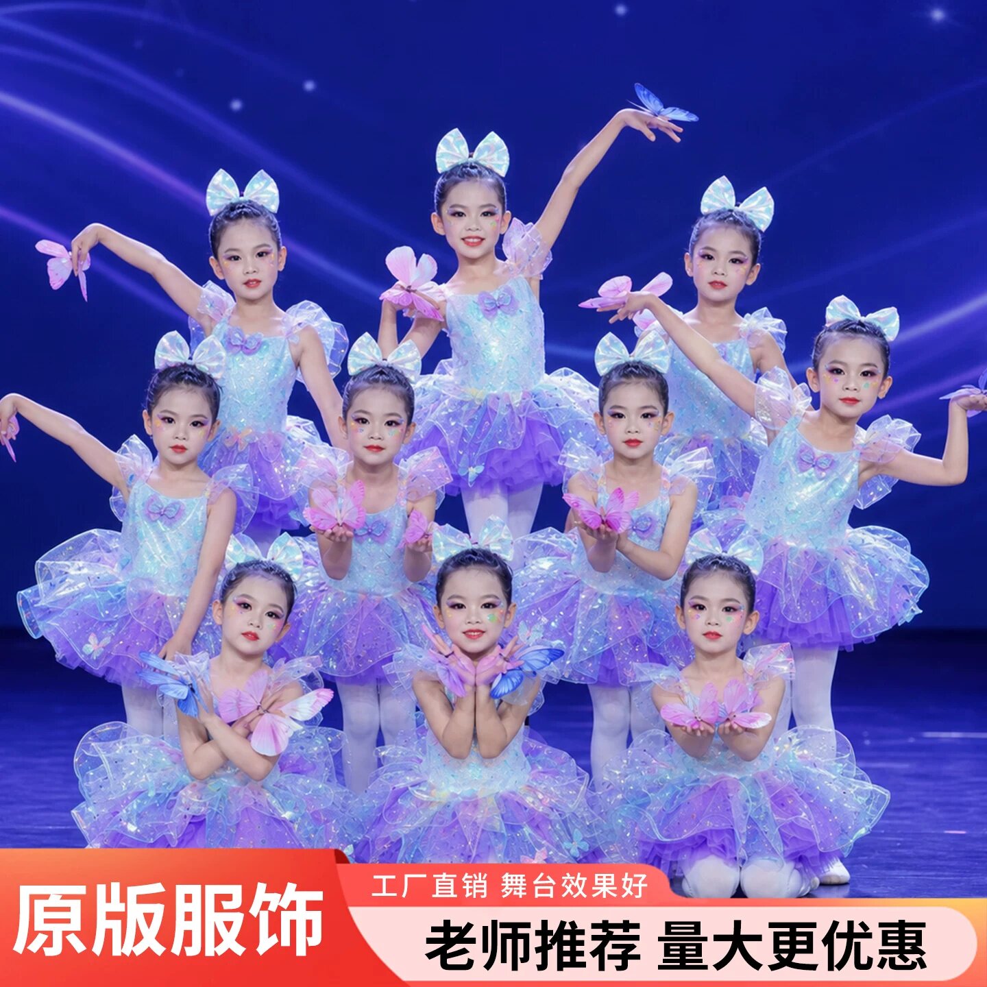 国庆儿童演出服蓬蓬纱裙亮片幼儿园舞蹈表演服女孩公主连衣裙礼服