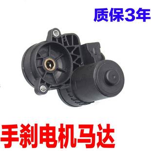 适用于广汽埃安s埃安y传祺gm6汽车电子手刹刹车分泵卡钳电机马达