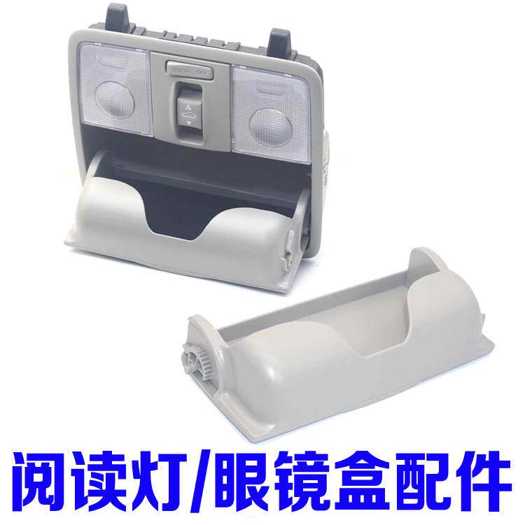 适配起亚k3福瑞迪k2瑞纳i30阅读灯顶灯车内灯眼镜盒卡子led灯配件