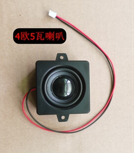 4欧5W 直径40喇叭扬声器全频音腔小音箱微小型移动便携广告机喇叭