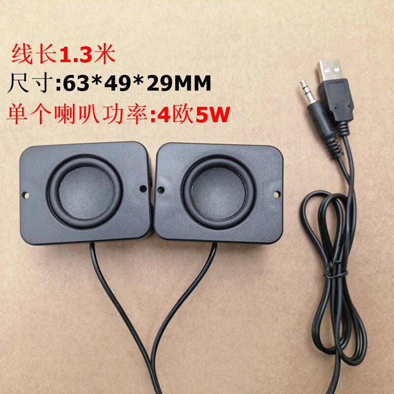 春夏秋冬粘贴式电脑音响台式小喇叭迷你有线USB音箱机器人配件