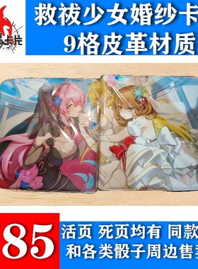 游戏王救祓少女婚纱卡册9格360黑色宝可梦万智牌dtcg英雄对决