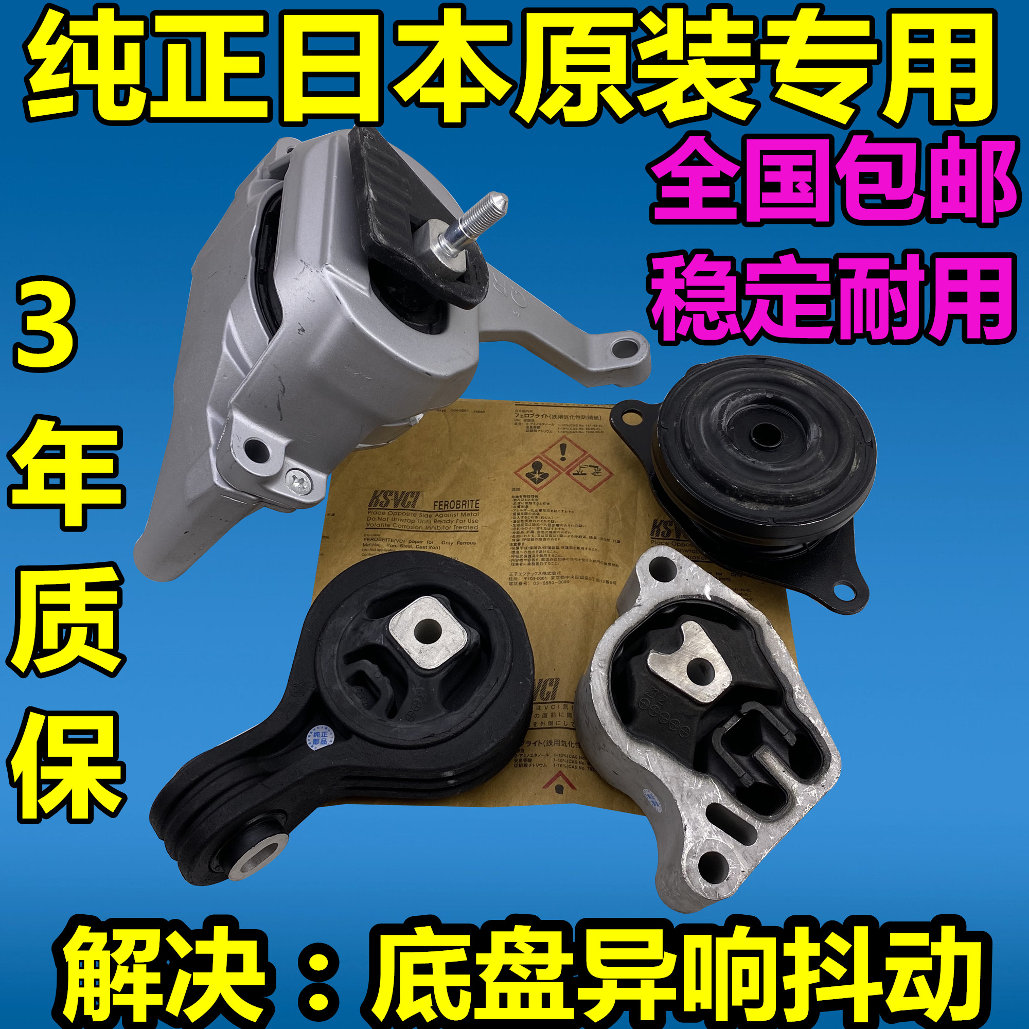 适用08-15款天籁2.5左右后发动机机脚胶右上吊杆波箱胶支架垫