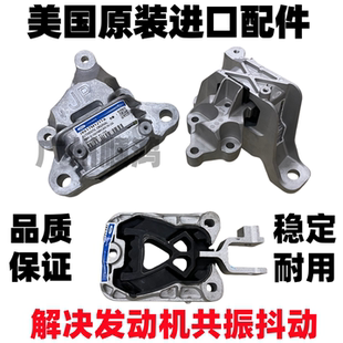 福特2019-2024年新福克斯1.5T发动机脚胶支架变速箱波箱脚胶支架