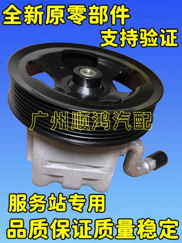 英菲尼迪方向机助力泵