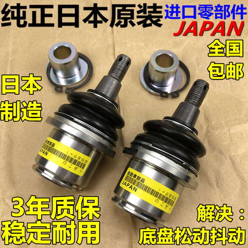 凌志LS460 USF40前下羊角球头下摆臂球头下悬挂球头