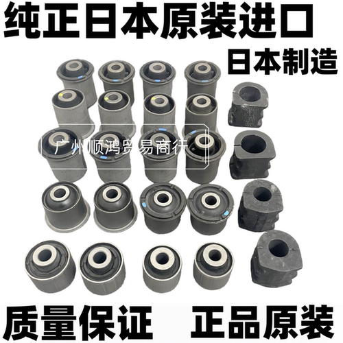 日产途乐Y62 QX56QX80前后上下摆臂悬挂胶套后托盘后羊角胶套衬套