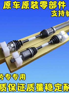 港版右舵serena c25 C26 C27 Elgrand PE52前驱动左右半轴横湿轴