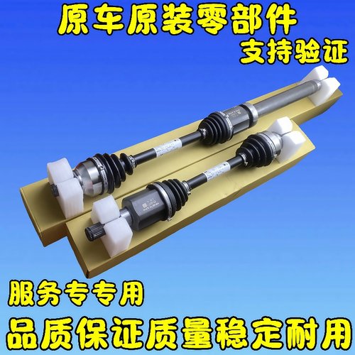 港版右舵serena c25 C26 C27 Elgrand PE52前驱动左右半轴横湿轴