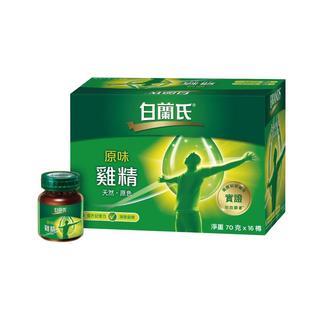 澳门 正品包邮港版BRANDS白兰氏原味鸡精 泰国制造 16樽装