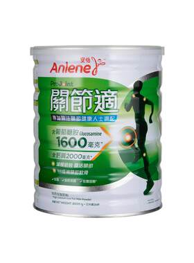 澳门 正品包邮港版Anlene安怡关节适高钙低脂奶粉 800g