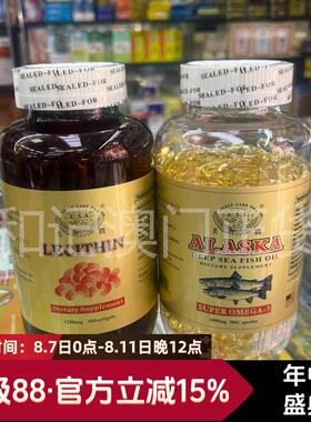 澳门正品美国美鹰ALASKA阿拉斯加深海鱼油+大豆卵磷脂300粒组合