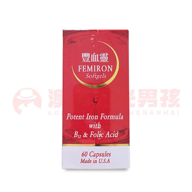 澳门 正品包邮美国FEMIRON丰血灵胶囊 维他命B12+叶酸 60粒