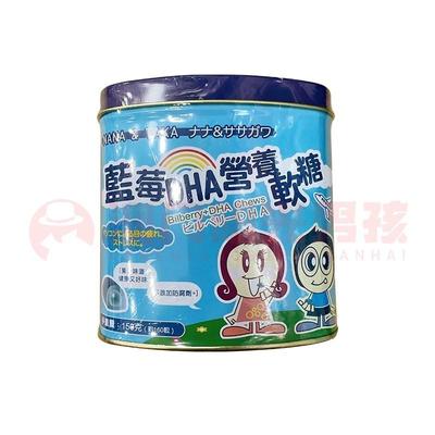 澳门 正品包邮台湾NANA&TAKA 蓝莓DHA营养软糖 150g