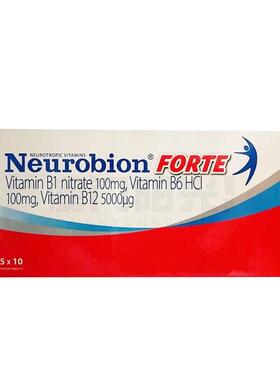 澳门 正品包邮澳门版Neurobion Forte 内络必安加强版 50粒