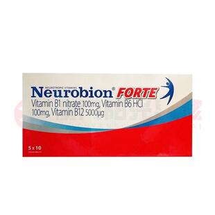 澳门 正品包邮澳门版Neurobion Forte 内络必安加强版 50粒
