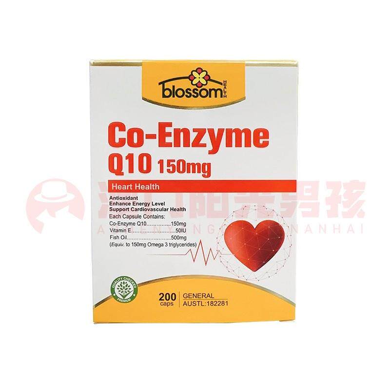 澳门 包邮澳洲Blossom Health Co-Enzyme Q10 200粒