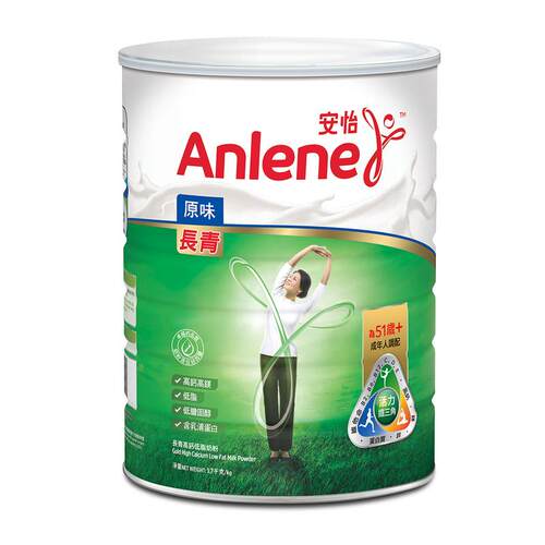 澳门 正品包邮港版Anlene安怡长青高钙低脂奶粉 1700g