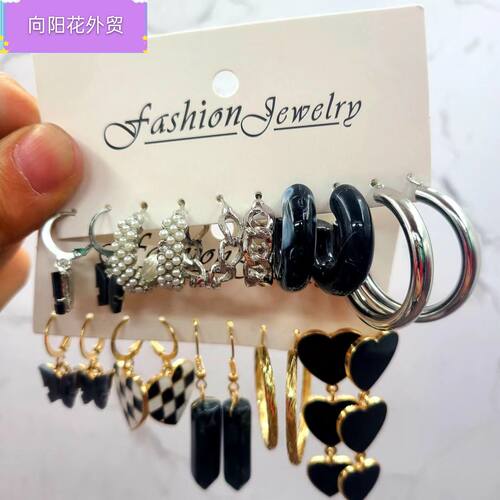 Punk Women Fashion Acrylic Resin Pearl Earrings Jewelry套装
