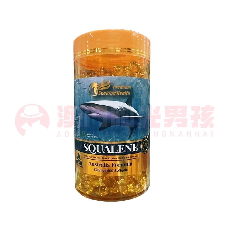 澳门 正品包邮澳洲Seeking Health康至尊角鲨烯软胶囊 600粒
